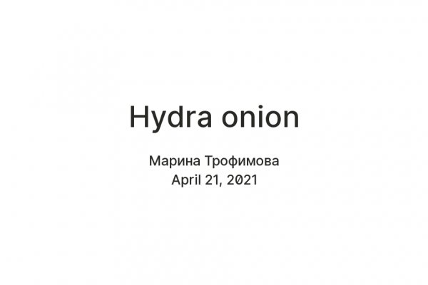 Ссылка гидра анион hydra2planet com