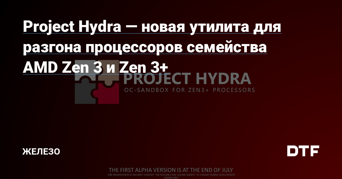 Официальный сайт гидра через тор hydrapchela com